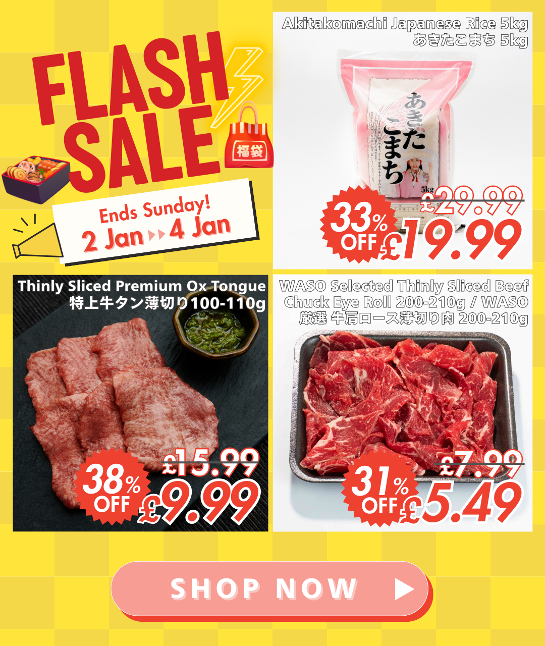 Flash Sale