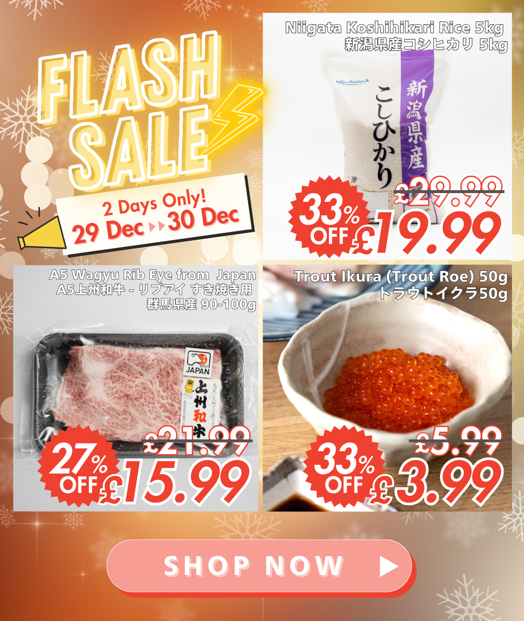 Flash Sale