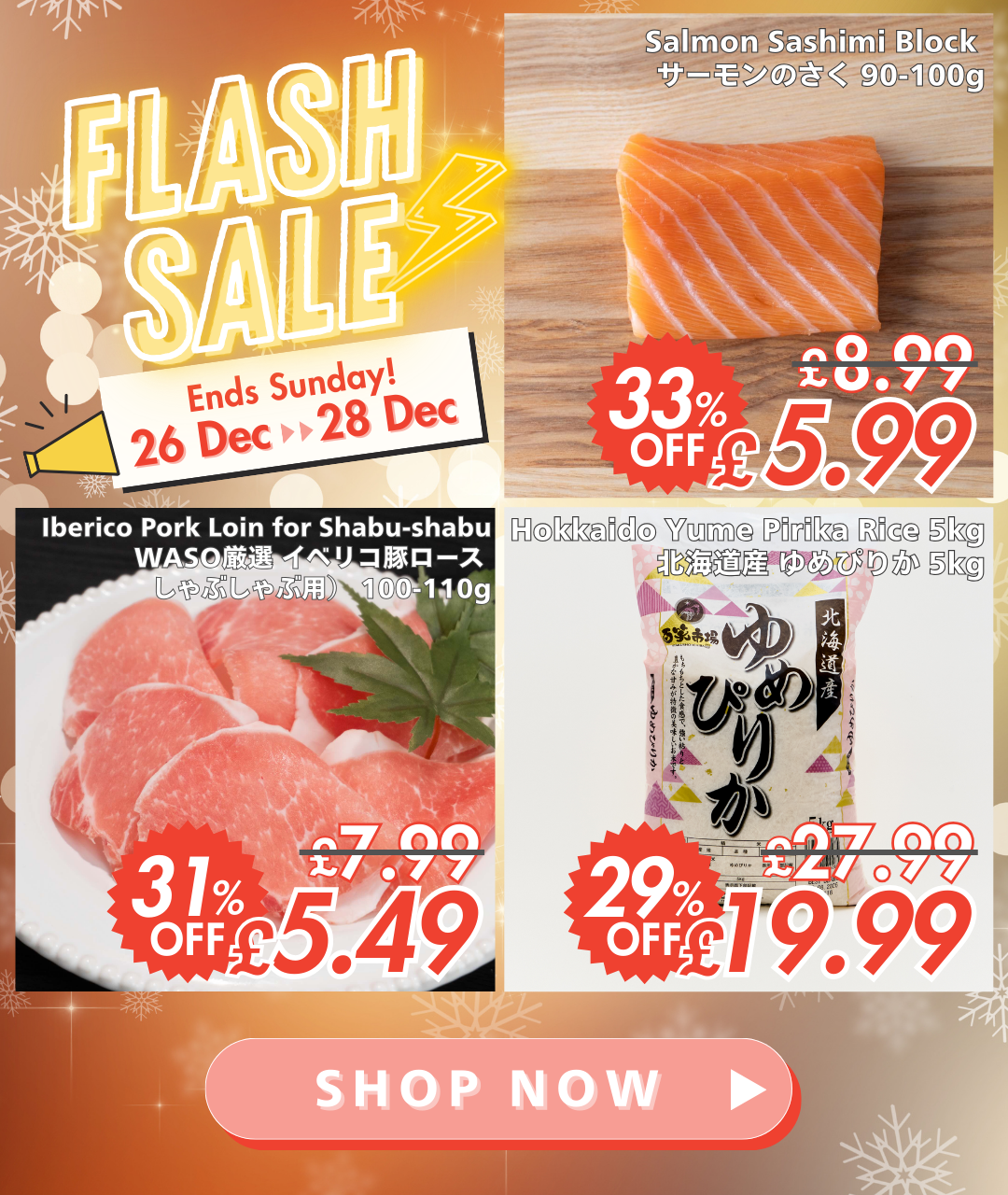 Flash Sale