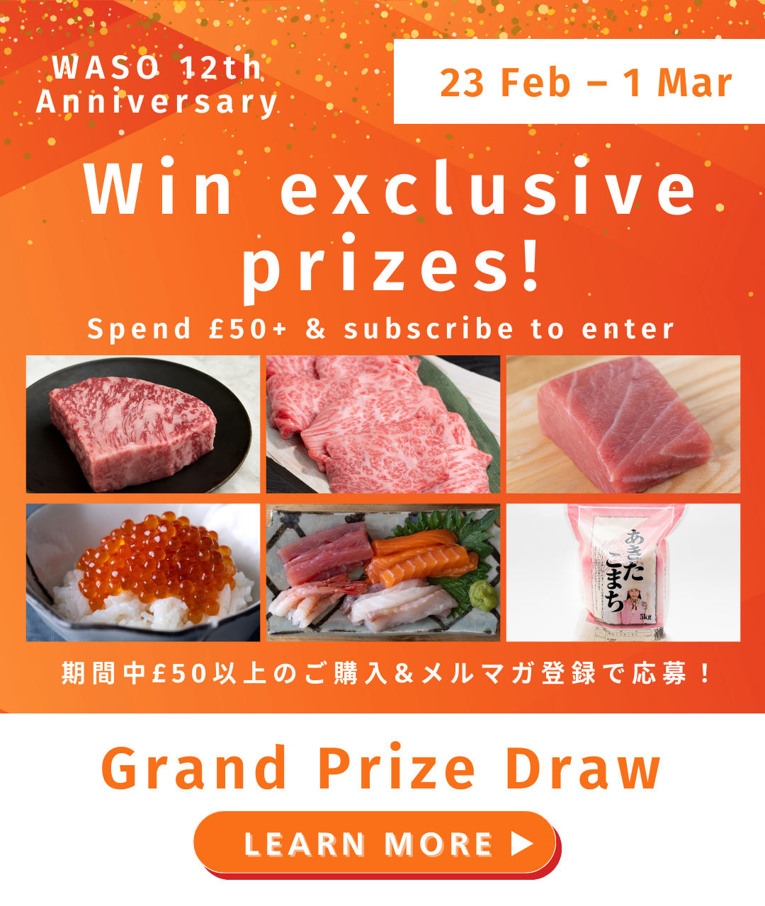 Celebrating 12 Years, Thank You Anniversary Event