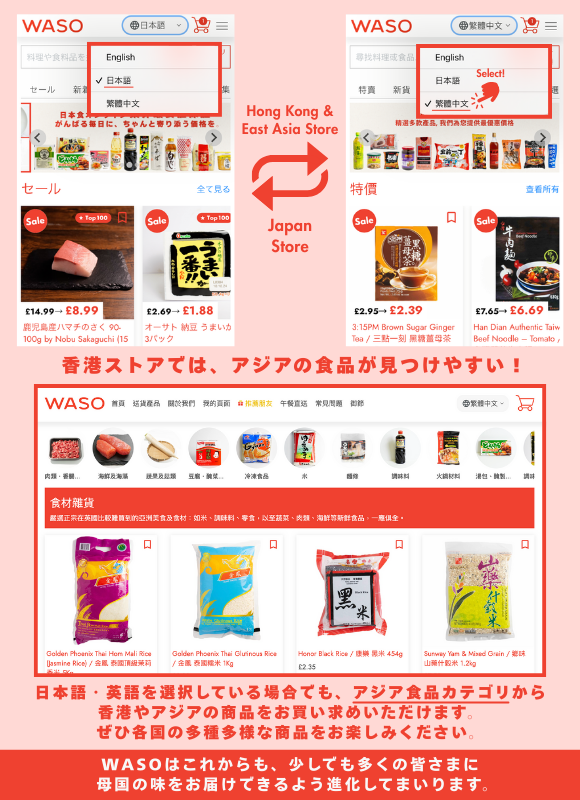  香港ストアが新たにOPENいたしました！