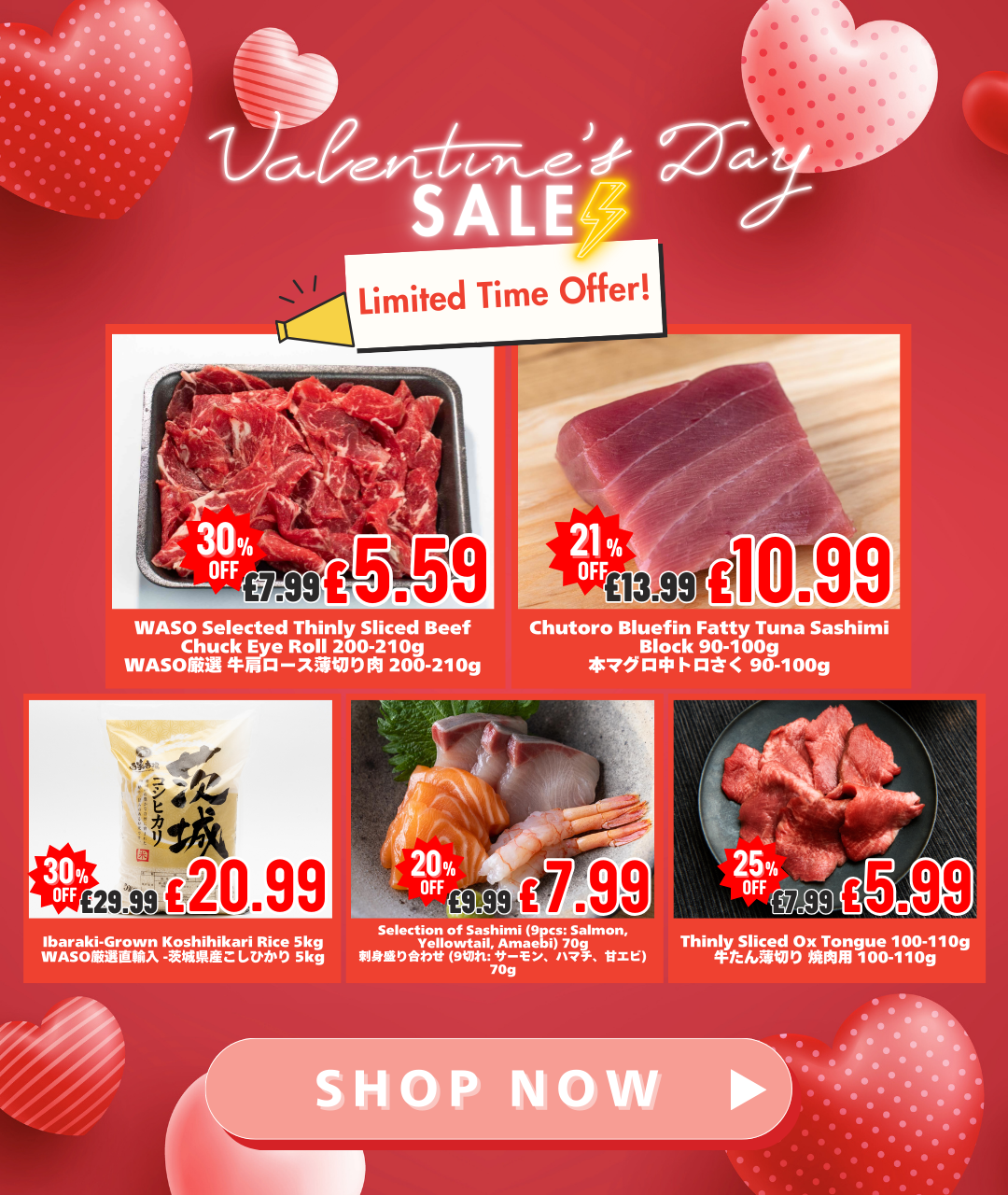 Valentine's Day Sale
