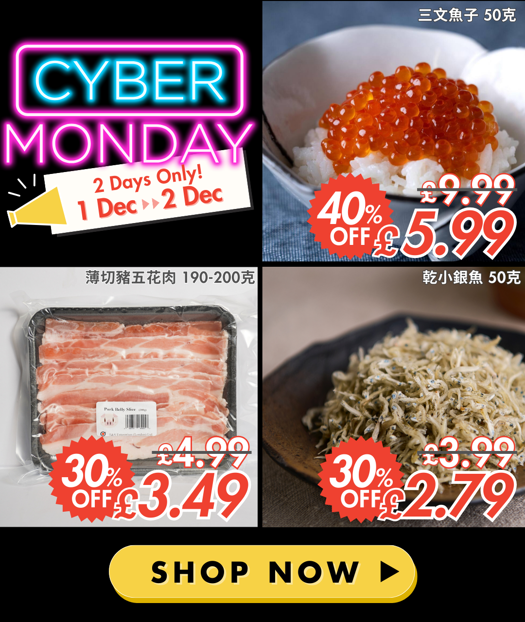Cyber Monday!