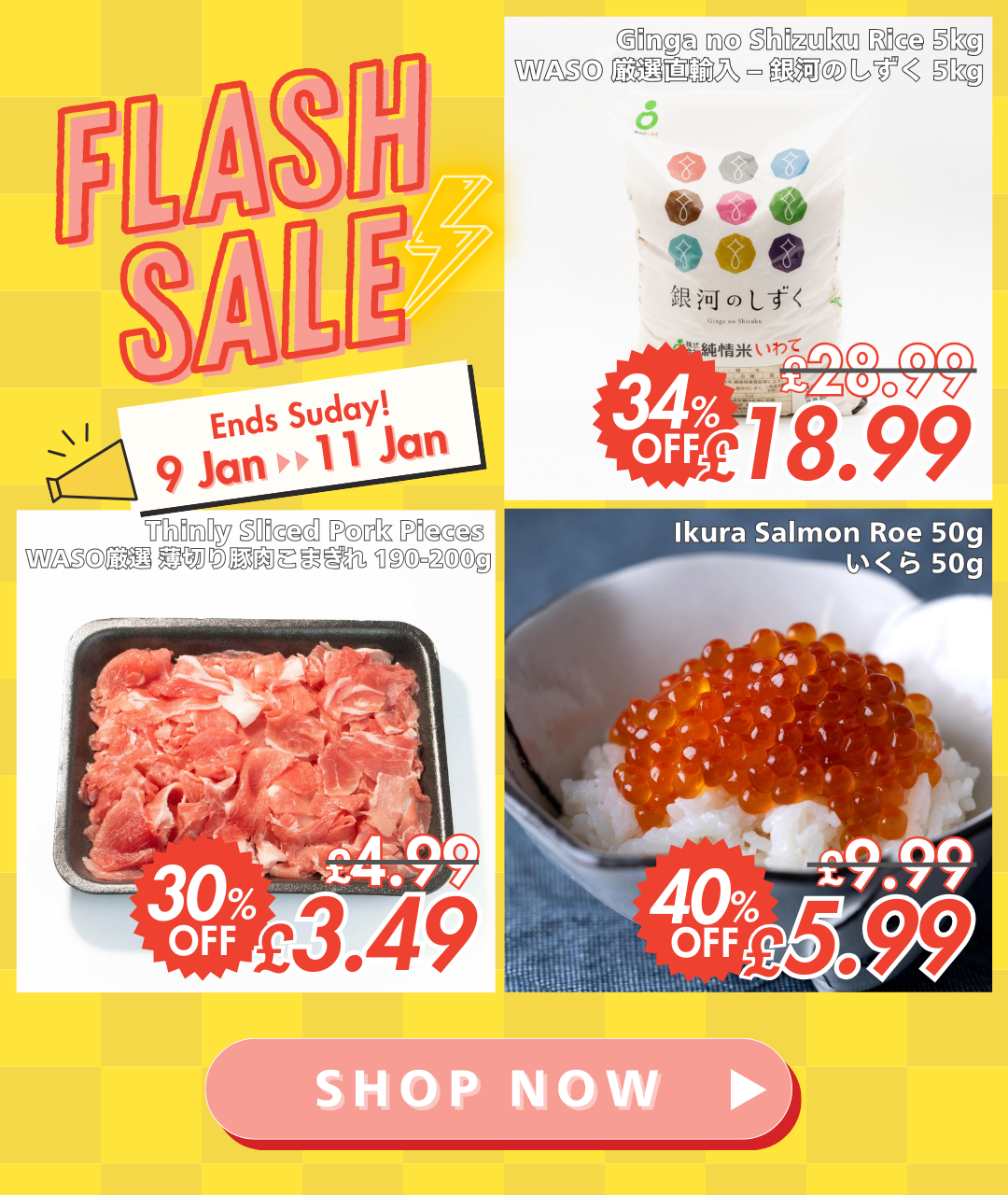 Flash Sale
