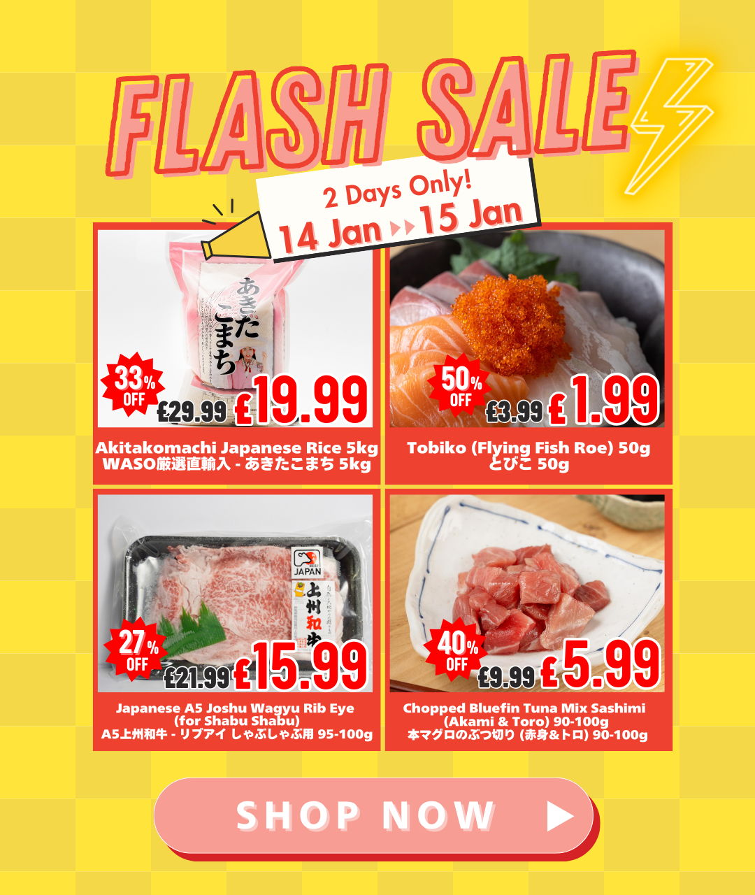 Flash Sale