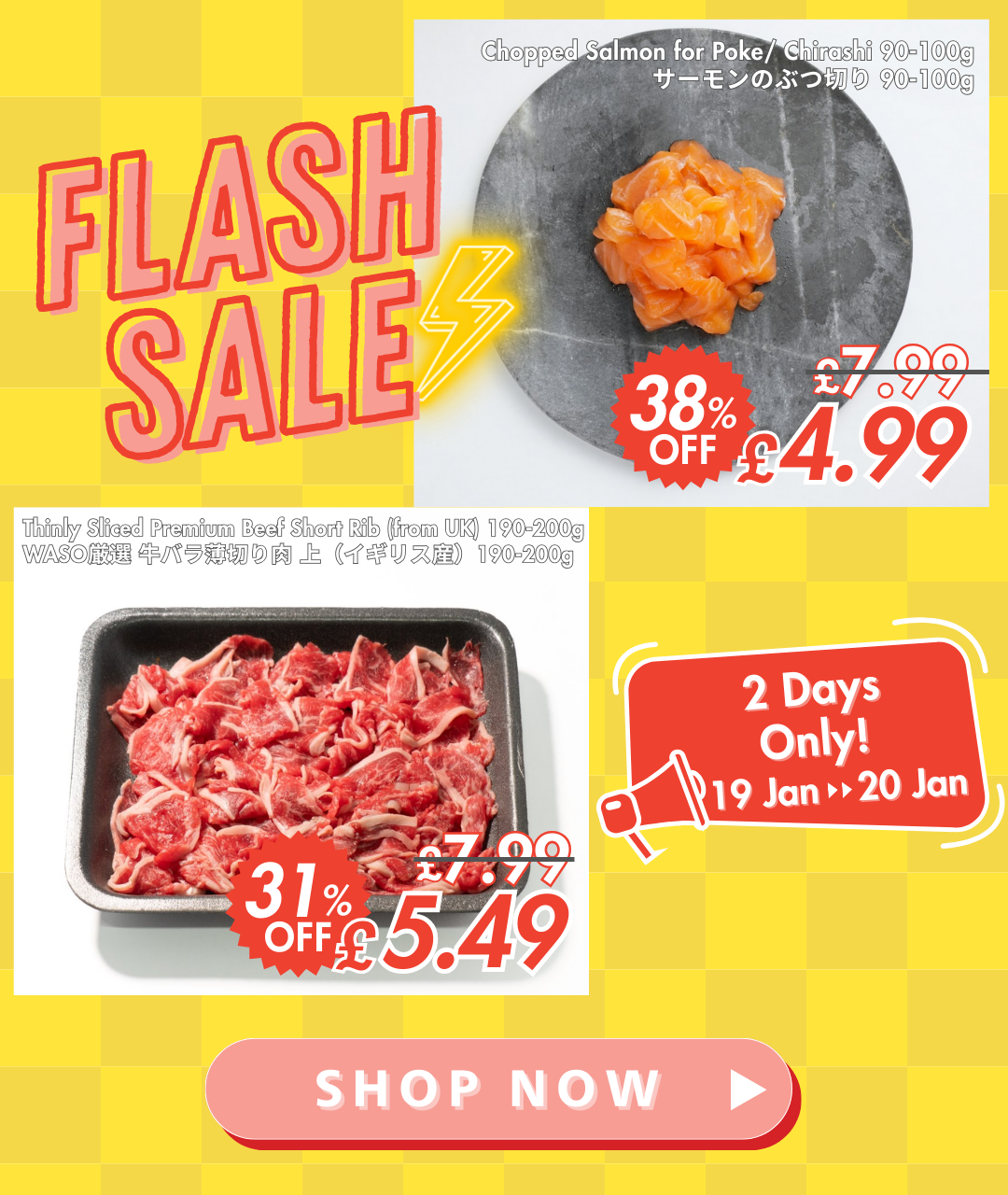 Flash Sale