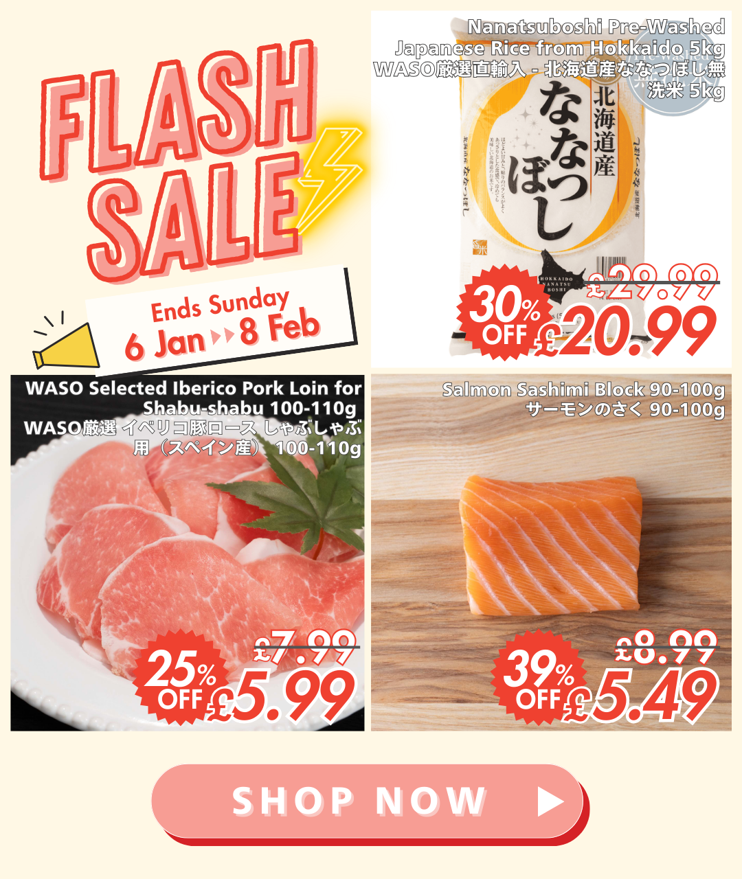 Flash Sale