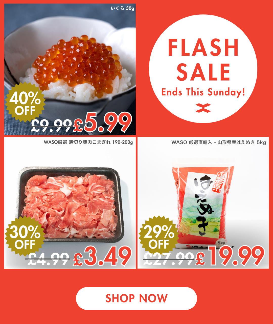 Flash Sale
