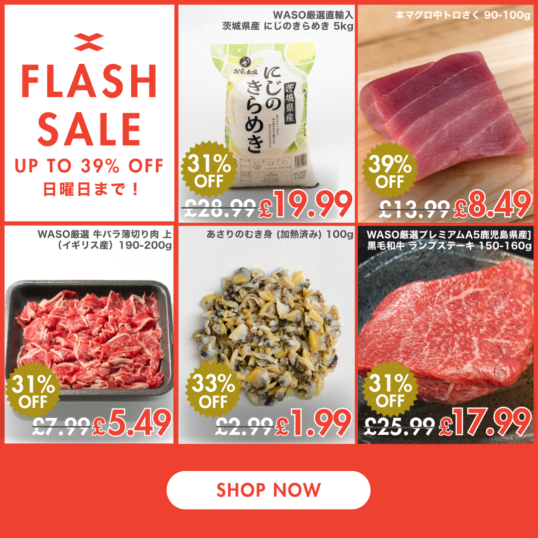 Flash Sale