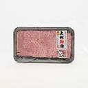 Japanese A5 Joshu Wagyu Rib Eye (For Sukiyaki) from Gunma, Japan