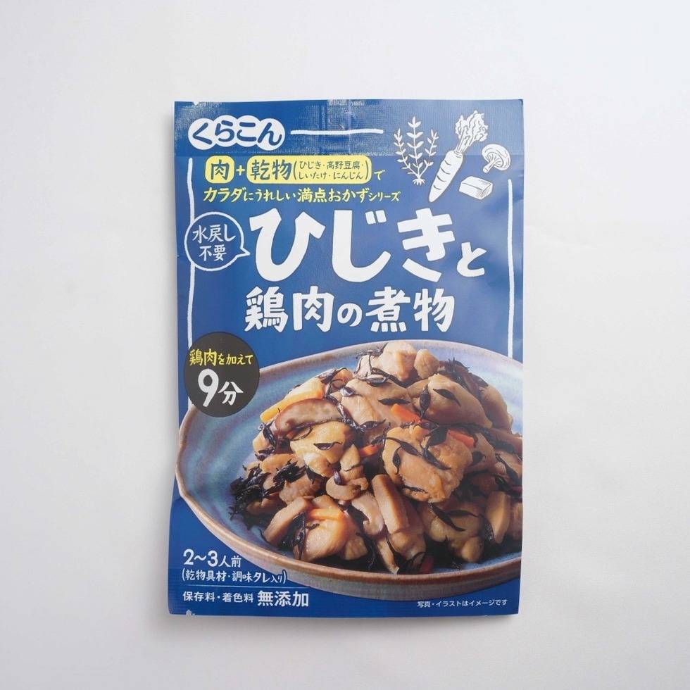 Home Delivery Meals Frozen Waso Japanese Food Grocery Delivery In Uk