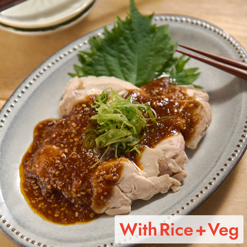 Japanese Style Chicken Thigh with Sweet & Sour Chilli (+Rice & Veg)  *No spring onions 
