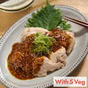 Japanese Style Chicken Thigh with Sweet & Sour Chilli +5 veg *No spring onions 