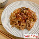 薄切り豚肉のビビンバ丼の具（お野菜５種付）