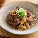 タン筋と大根の柔らか煮込み 240-250g