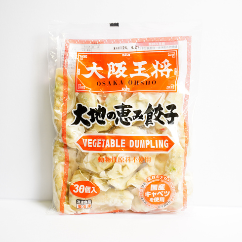 Osaka Ohsho Daichi no Megumi Vegetable Gyoza (Made in Japan) 30pcs