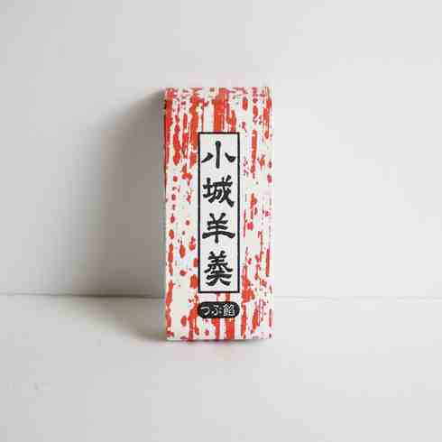  Tenzan Honpo Chunky Red Bean Ogi Yokan Jelly Cake 95g