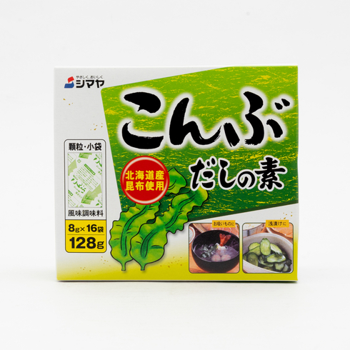 Shimaya Kombu Dashi Kelp Stock Powder 128g (16 sticks x 8g)