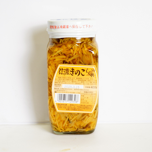 Shinano Sangyo Kinoko Mushroom Shigure 400g