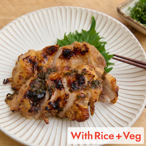 Grilled Chicken with Plum and Shiso Sauce (+Rice & Veg)
