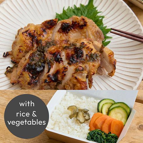 Grilled Chicken with Plum and Shiso Sauce (+Rice & Veg)