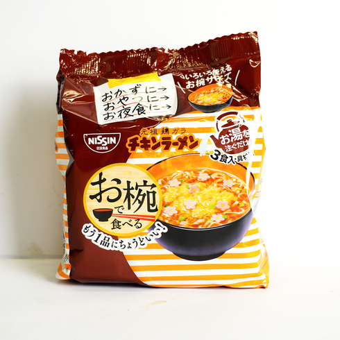 日清 お椀で食べるチキンラーメン3食パック