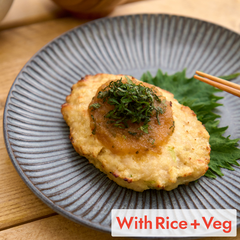 鶏ハンバーグ 大葉おろしソース添え（ご飯・野菜・漬物付）