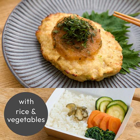 Chicken Hamburg Steak With Shiso Sauce (+Rice & Veg)