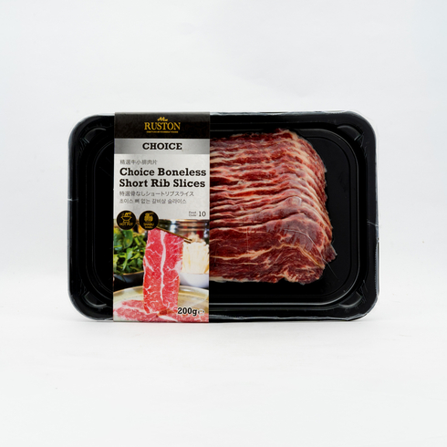 牛肉ショートリブ骨なしスライス 200g
