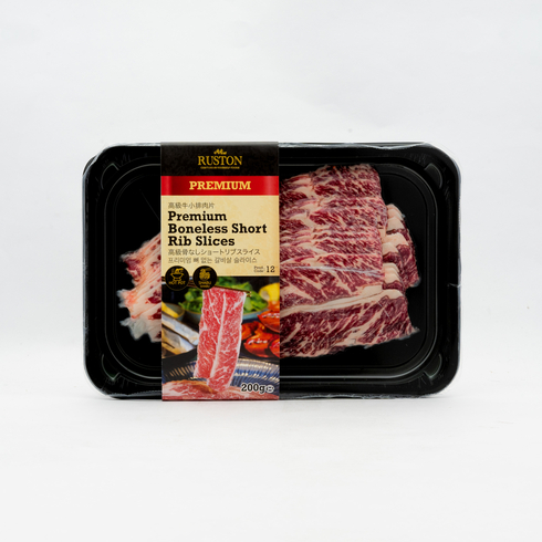 Premium Boneless Short Rib Slices 200g, Ruston Butcher