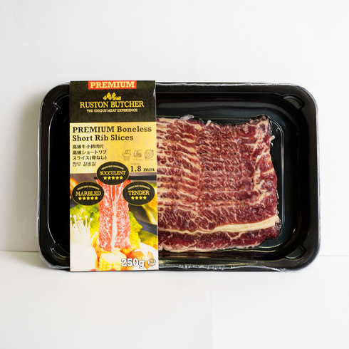 プレミアム薄切り牛肉ショートリブ骨なし 250g