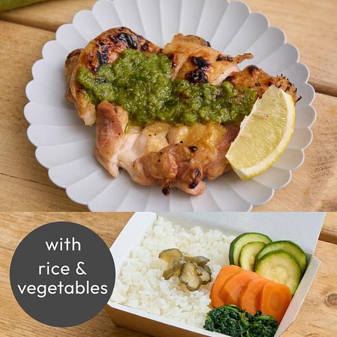 Grilled Chicken with Salt Lemon Sauce (+Rice & Veg)