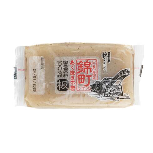 Nishiki Konjac Black 200g