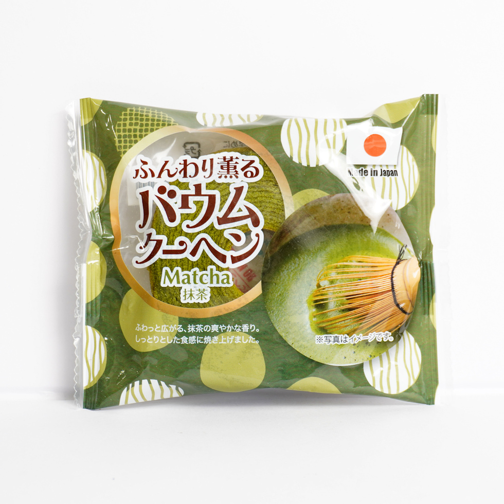 【賞味期限:2025年10月13日】ふんわり薫る バウムクーヘン 抹茶 60g
