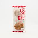 Soft and Fluffy Taiyaki with Sweet Red Bean Paste (2 pieces)