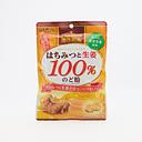 はちみつと生姜100％のど飴 50g