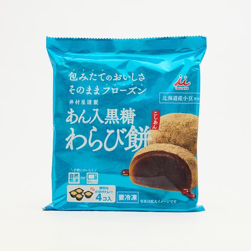 Imuraya Aniri Kokutou Warabimochi 184g