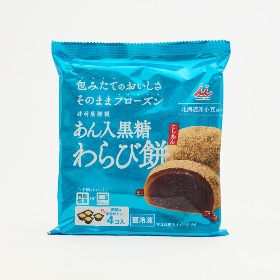 あん入黒糖わらび餅(こしあん) 4コ入 184g
