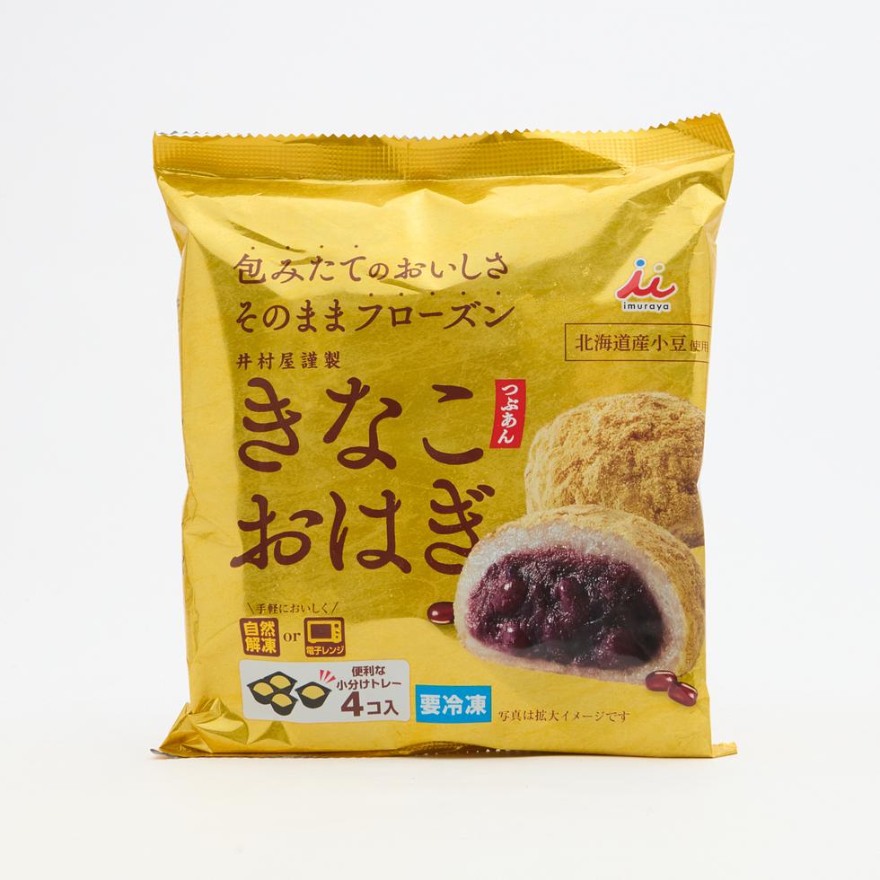 きなこおはぎ(つぶあん) 4コ入  204g