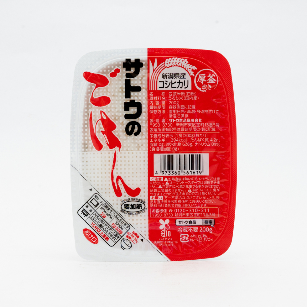 Sato Retort White Rice (Niigata Koshihikari) 200g