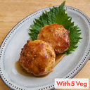 自家製手打雞肉丸子（附5種蔬菜）