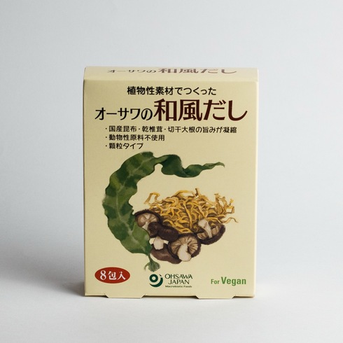 大澤商店 ヴィーガン和風だし 40g