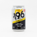 Suntory Minus 196 Lemon Chu-hi 6％ 330ml