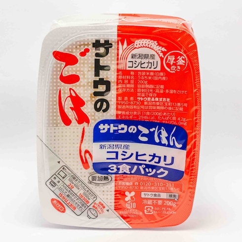 Sato Retort White Rice (Niigata Koshihikari) 200g×3Packets