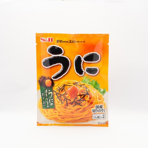 S&B まぜるだけのスパゲッティソース うに 1人前×2