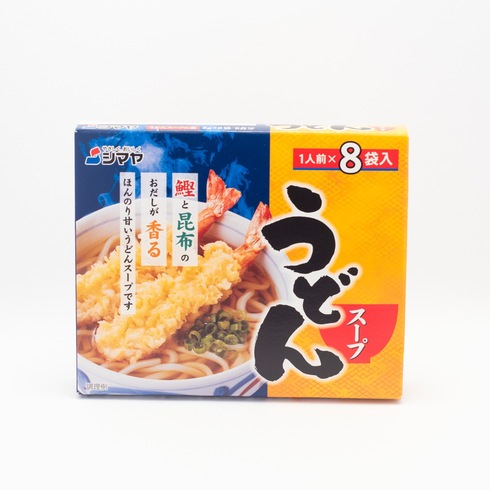 シマヤ うどんスープ 8袋