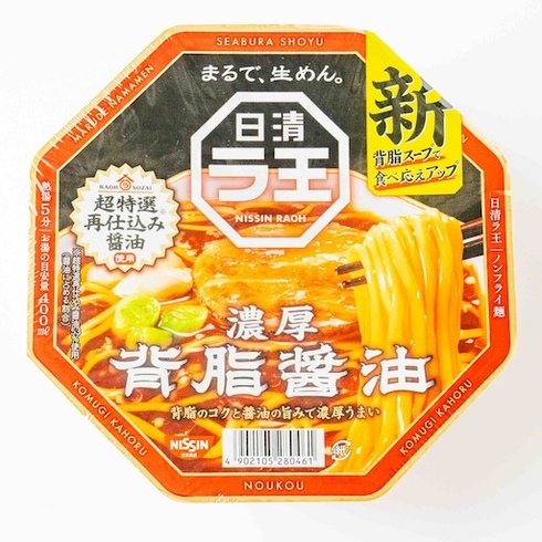 カップラ王濃厚背油醤油 113g