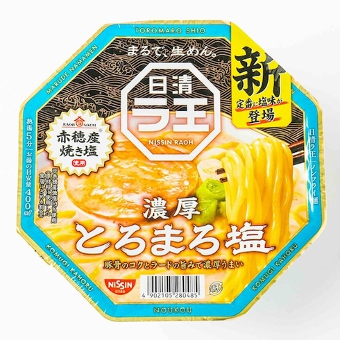 カップラ王とろまろ塩 112g