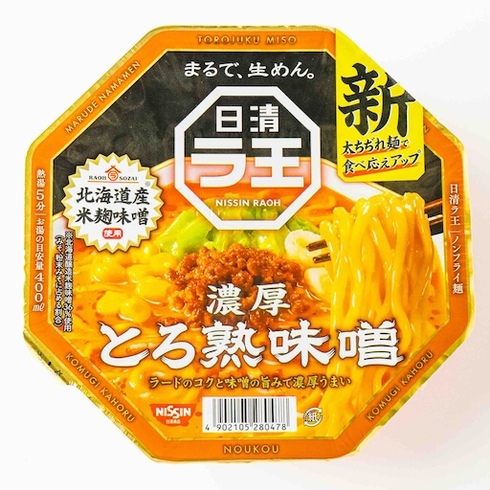 Cup Raoh Mellow Miso Ramen 118g