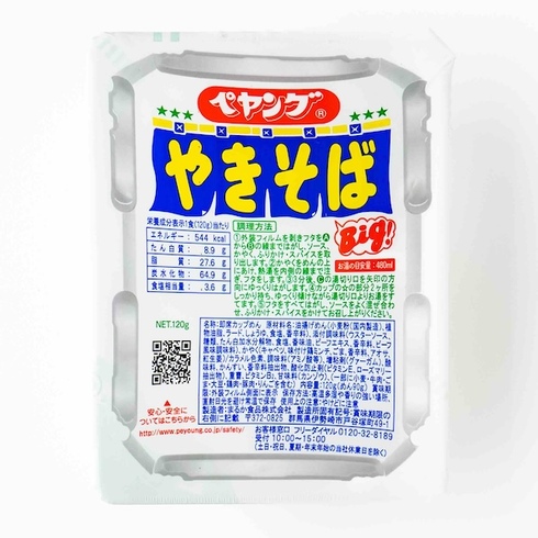 ペヤング ソースやきそば 120g